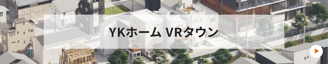 VRタウンはこちら